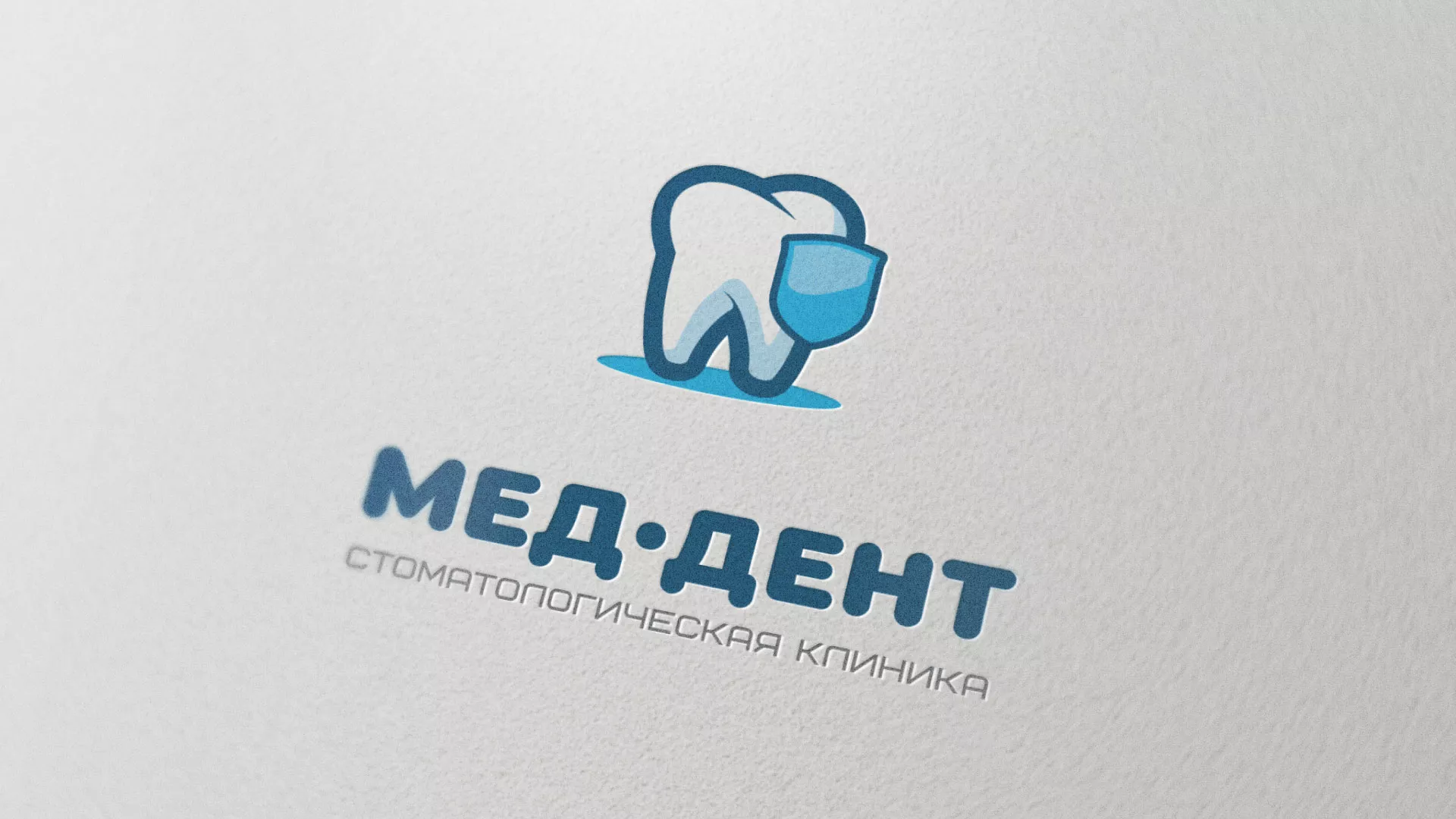 Разработка логотипа стоматологической клиники «МЕД-ДЕНТ» в Ульяновске